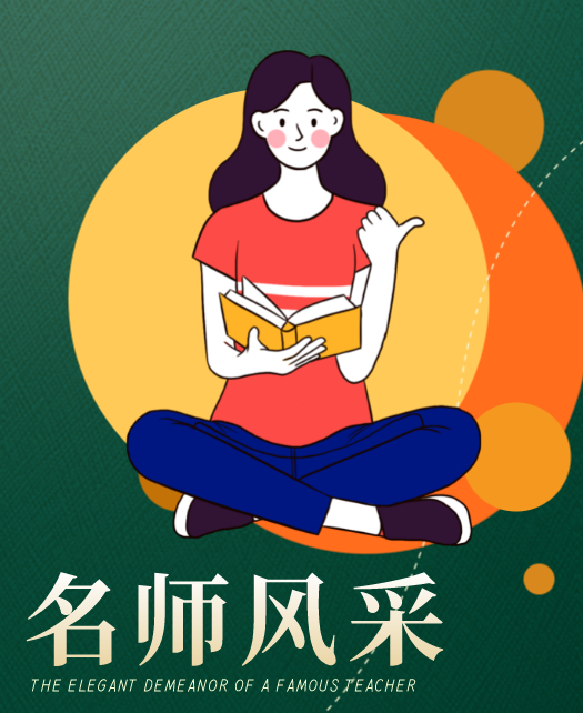 少女没肏视频教师风采